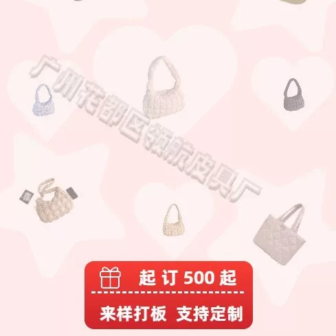 [П professionally formulated by the manufacturer] 한국어 версия сумки облако pleated bag bubble down bag crossbody bag puff bag подмышечная сумка