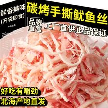 ̼�����~�z100g-500g��ʳ��˺����ԭζ�����خa���~ɢ�b���e��ʳ