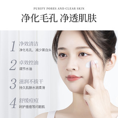 Aguliya volcanic rock mud mask 120g refreshing hydrating moisturizing cleansing oil cuticle blackhead skin care products