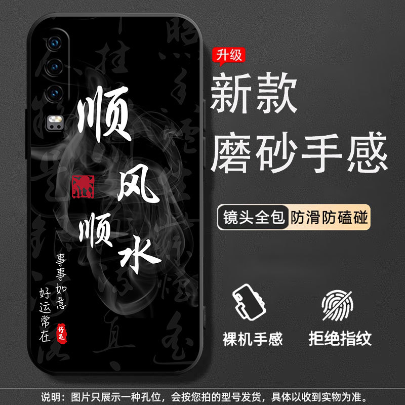 Smooth sailing - single shell