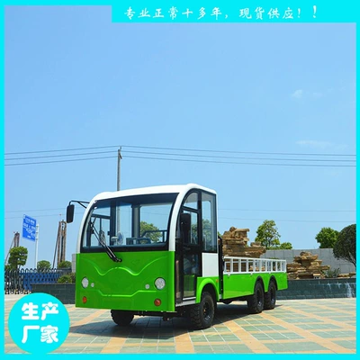 Yichang Xinwei Electric Vehicle Special Vehicle 5 Electric Motorcycle Truck Four-Wheel Vehicle Tonnage Transport Vehicle Ych43-5T (Elektrikli motosikletlər)