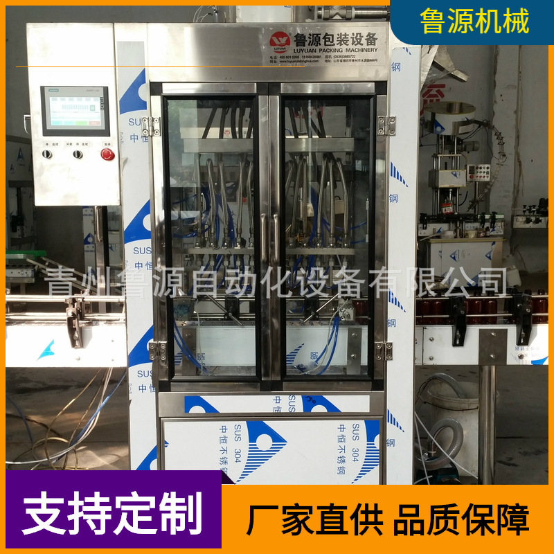 青州50毫升直线式酵素灌装 酒类饮料灌装机 口服液灌装封口机