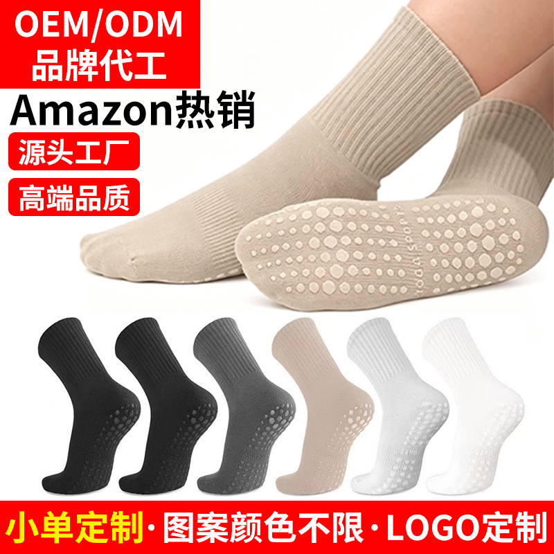 Cross-Border Pvc Dotted Yoga Socks with Custom Logo Pattern, Non-Slip Sports Floor Socks, Adult Socks for Indoor Use, Custom-Made Cross-Border Pvc Dotted Yoga Socks with Custom Logo Pattern, Non-Slip Sports Floor Socks, Adult Socks for Indoor Use, Custom-Made