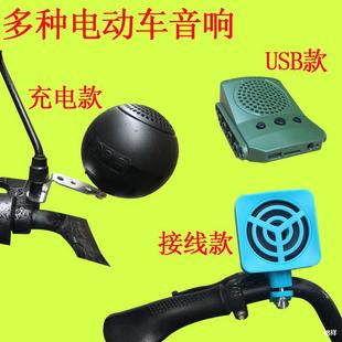 늄�܇�{�����usb��늳��12v24v48v�Ӿ�Ħ��܇���������������