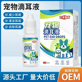 身体护理套装;保健护具;保健器具配件