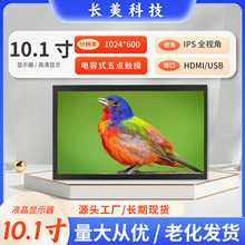 10��HDMI�ӿڴ�������IPSȫ�ӽ�1024*600��ʾ�����ص���ר��
