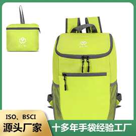 BSCI工厂折叠双肩背包旅行便携双肩背包户外运动登山双肩背包