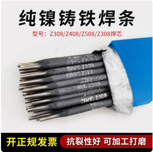 ˹�׿��TZ308 Z408 Z508����T�F���l���F�ҿ���ĥ�T�F���lо3.2