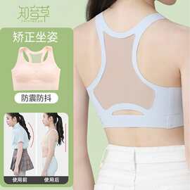 内衣旗舰店矫正坐姿女童少女文胸学生内衣发育期薄运动背心运动