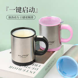 Type C充电款自动搅拌咖啡杯电动搅拌杯奶茶杯新款礼品杯子coffee