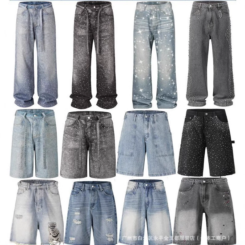 Американские высокие улицы трансграничные джинсы с бриллиантами для мытья ветра