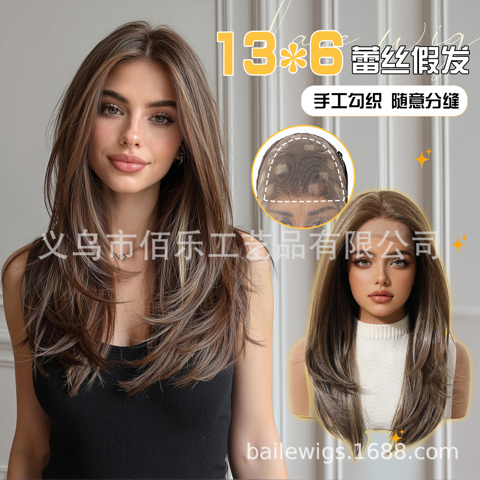 13 * 6 castaño marrón gradiente té de leche dorado pelucas de encaje recta cubierta de cabeza completa natural esponjosa fuente transfronteriza wigs