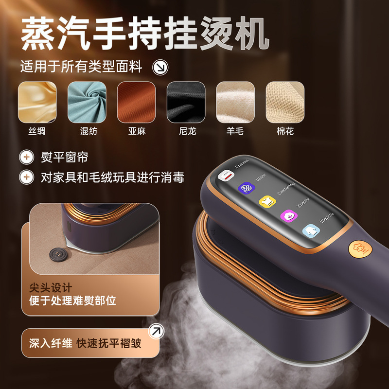 新款蒸汽熨斗折叠手持挂烫机熨烫机家用熨衣服数显跨境|undefined