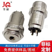 2.5立式螺纹耳机插座母座4节立体声音视频圆形接口PJ-216W连接器