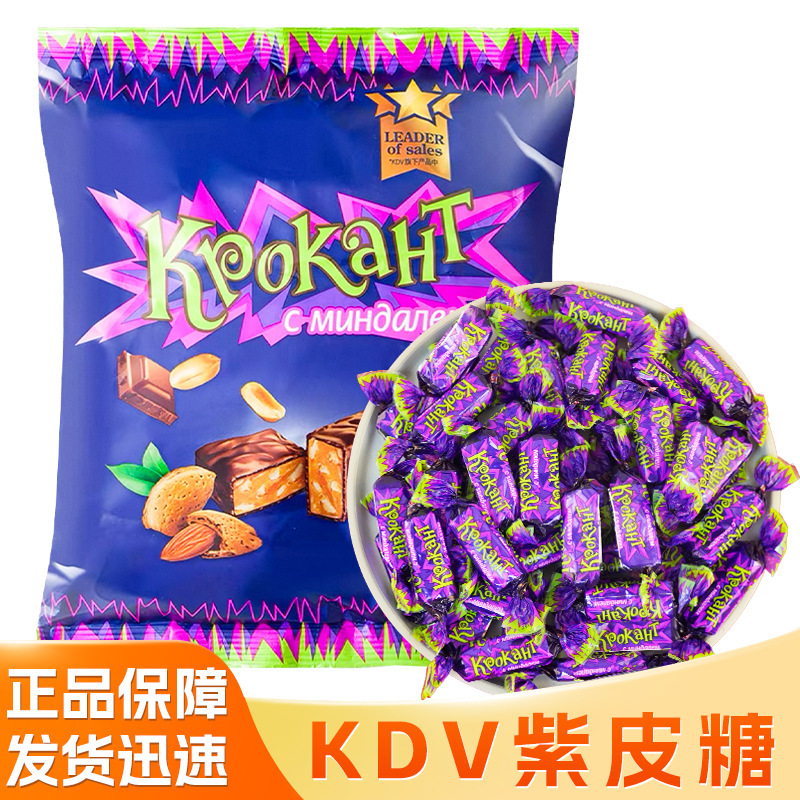 KDV俄罗斯食品紫皮糖结婚喜糖夹心巧克力糖果休闲散装小零食|undefined