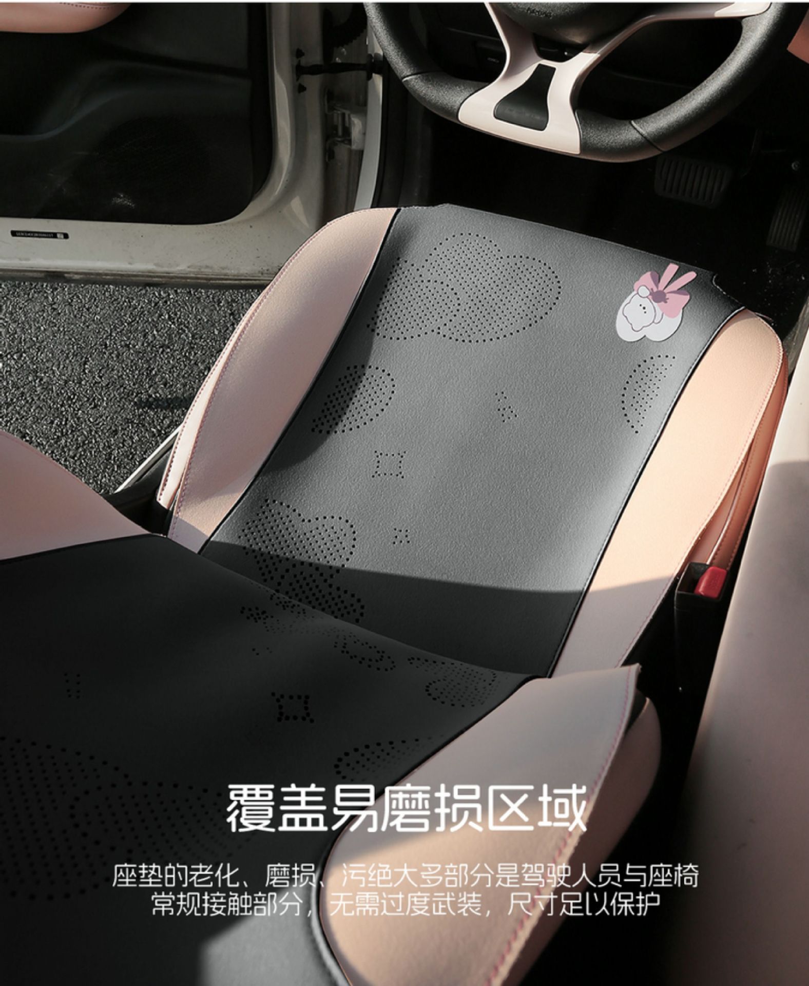 BYD Seagull Car Seat Cover Four Seasons Universal Leather Seat Cushion