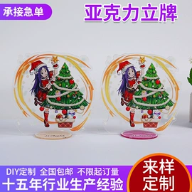 动漫立牌;钥匙扣及钥匙扣配件;动漫明星挂件