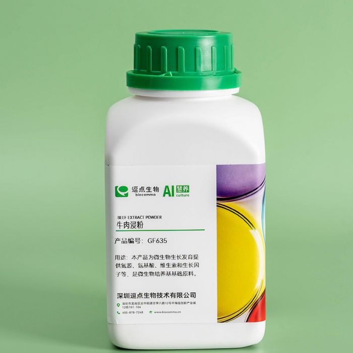 逗点生物Aiculture 牛肉浸粉 培养基原料 250g/瓶