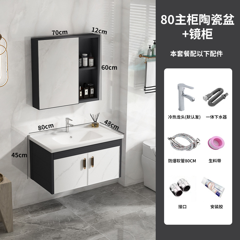 Montado en la pared gabinete de baño de aluminio espacio combinación moderna minimalista lavabo de baño lavabo Mesa de roca placa lavabo piscina