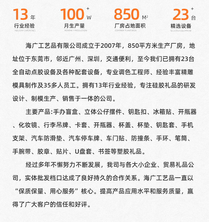 11-详情_14