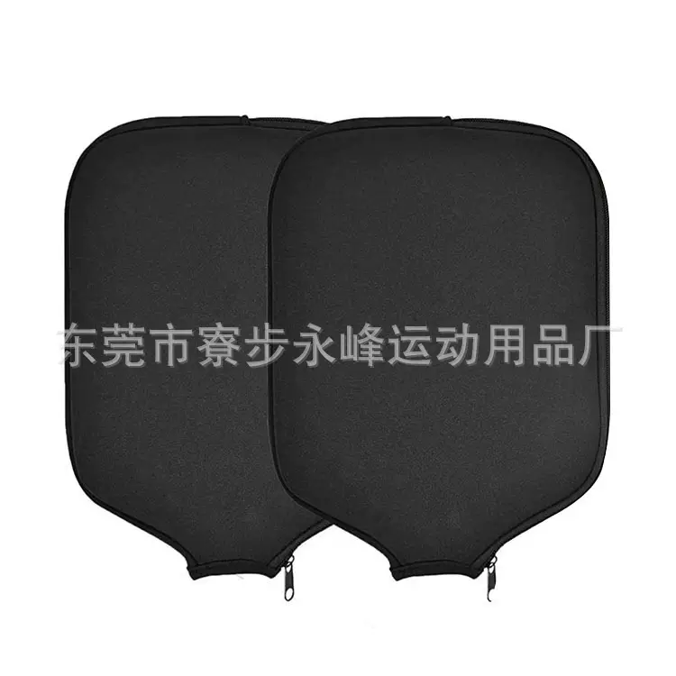 运动匹克球拍套棒球棍套潜水料学乒乓球拍防兵乓球摔保护套