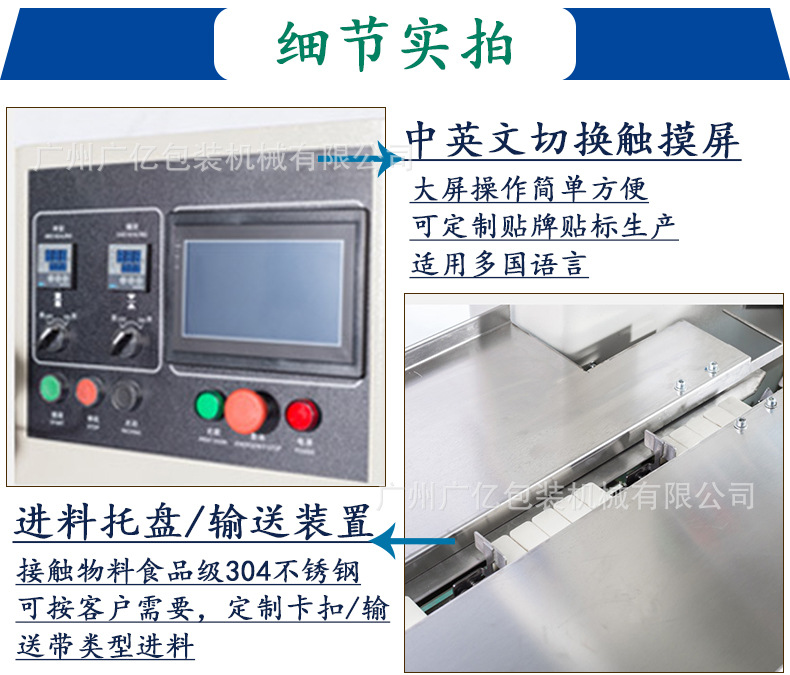 枕式包装机 (4).jpg
