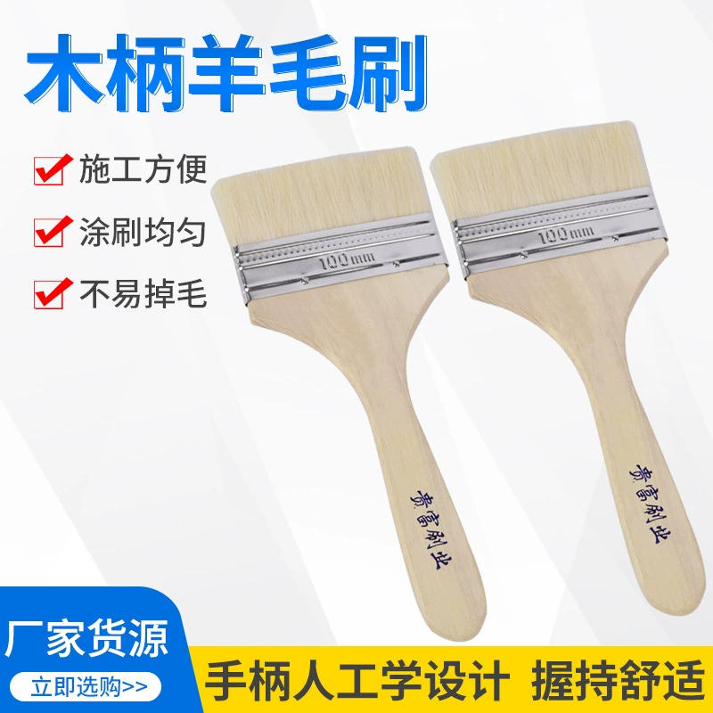 Самодельная щетка для скраба для шерсти Пищевая щетка для скраба для барбекю Высококачественная щетка для скраба для шерсти Кисть для рисования