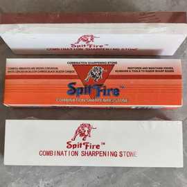 双面白刚玉磨刀石 家用厨房户外7寸磨刀油石 大号白刚玉磨刀石