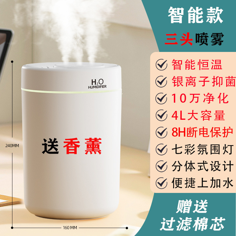 2025新款USB加湿器家用卧室办公室桌面空气教室补水喷雾礼品便携|undefined