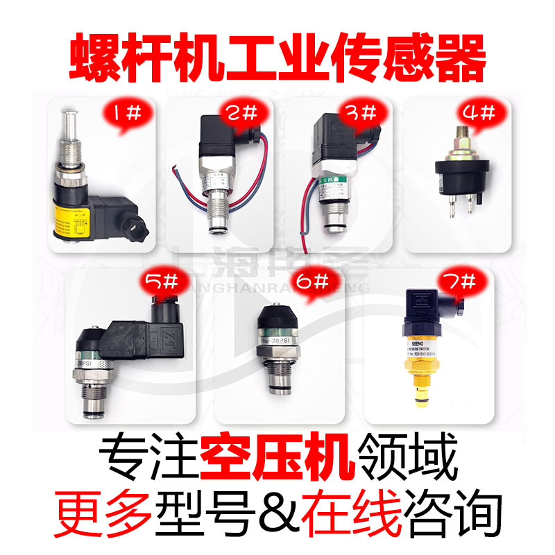 适用昆泰克昆西空压机油滤 空滤 油分 油管 传感器2205261164