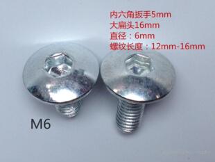 늄�܇��܇6mm�ش���^�C���ĥ���^���̓������ݽz��ñ��˨��\