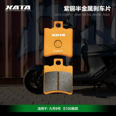 Tormoz supportları — pads - e100-new-model-first-1-pair-copper-semi-metal