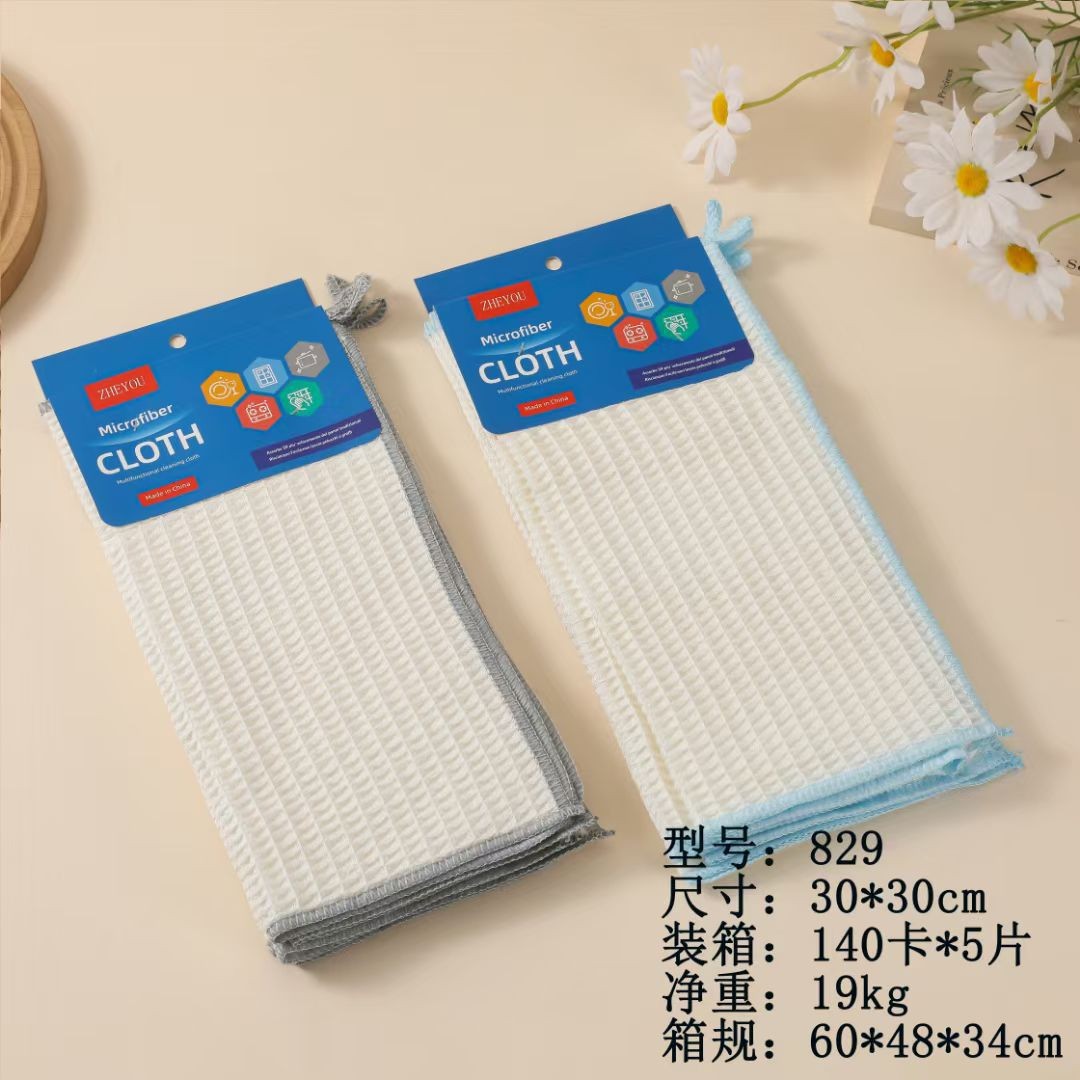 829清洁布