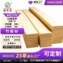 定制尺寸工程工艺竹板材