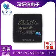 EPM7192SQI160-10N ��װQFP160 ȫ��ԭװ �ɱ�������� ICоƬ