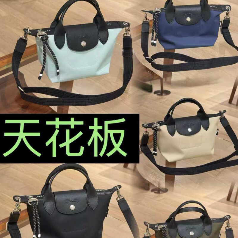 High-Quality Longxiang Energy Dumpling Bag, Eco-Friendly Thickened Letter Bag, Tote Bag, Nylon Handbag, Crossbody Bag High-Quality Longxiang Energy Dumpling Bag, Eco-Friendly Thickened Letter Bag, Tote Bag, Nylon Handbag, Crossbody Bag