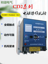 ��·��CDM3-100-1600A�綯��������CD CDM6�綯ִ����CD2�ֺ�բ
