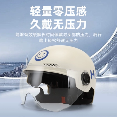 Auto Parts and Accessories | Universal Sun Protection Half