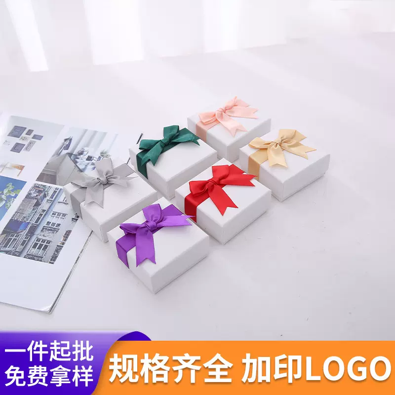 现货蝴蝶结天地盖项链手镯饰品包装盒高级感简约戒指包装伴手礼盒
