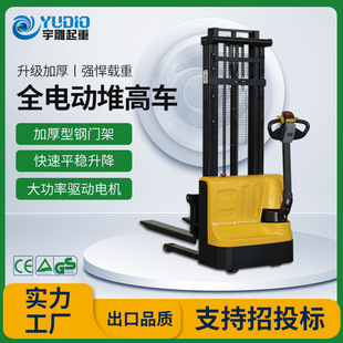 �����1.5T2��ȫ늄Ӳ���ʽ늄ӶѸ�܇2m/��Һ�����\�bж܇