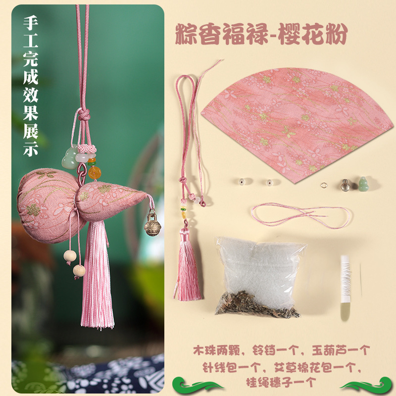 香袋、香嚢、ひょうたんDIY素材パック、中秋節伝統工芸、創作新作、福禄国潮ペンダント飾り|undefined