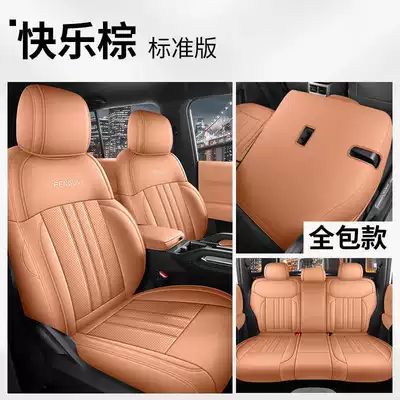 2026 Chery Fengyun X3L Modelə uyğun (Original) oturacaq örtükləri - happy-brown-standard-edition-full-coverage-for-rear-seats-note-the-model-year