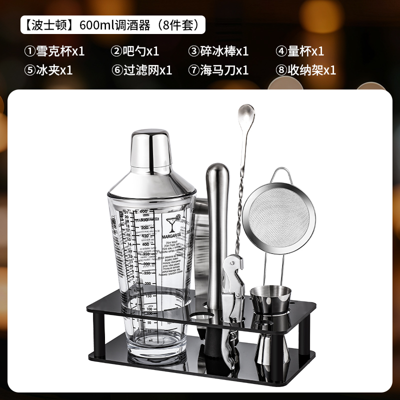 304 acero inoxidable mezclador de vidrio shaker de mano coctel herramienta de fabricación de shaker conjunto de mezclador