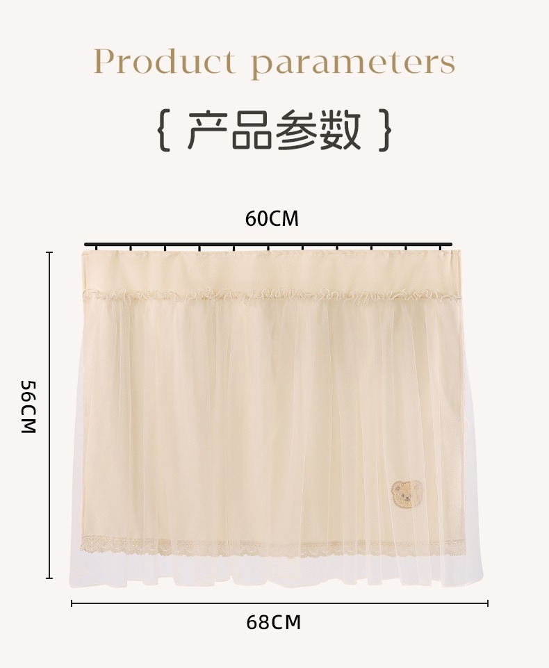Summer Car Sunshade Curtain Baby Side Window Sun Protection Heat Insulation Sunshade Double Layer Lace Universal Car Curtain