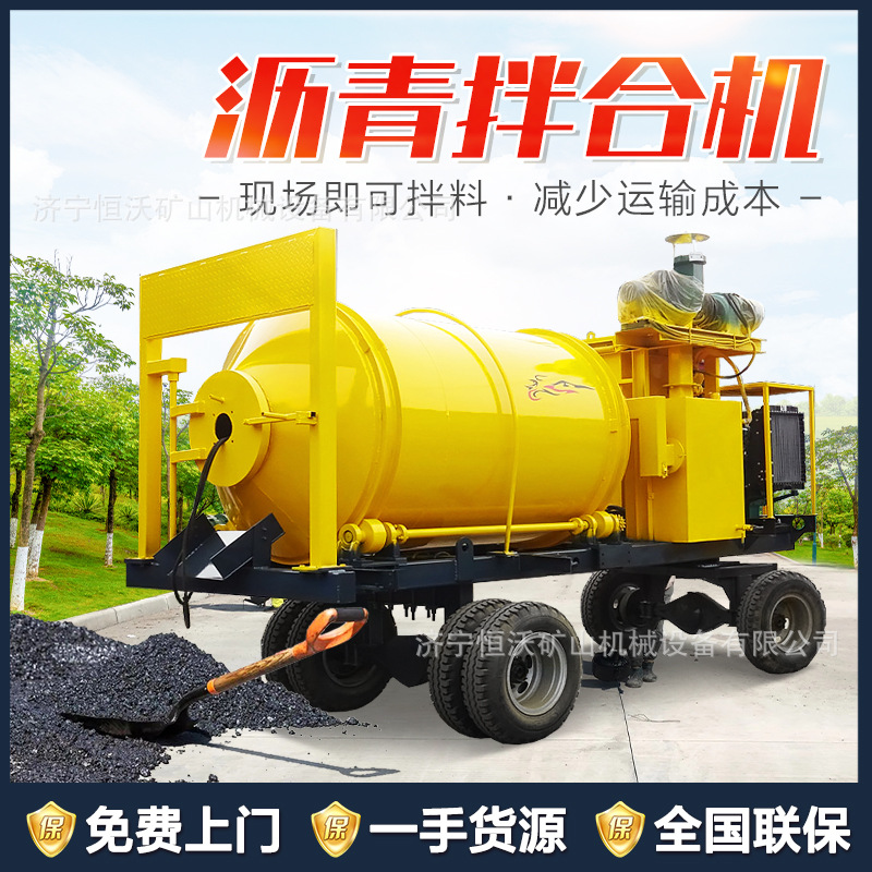 小型沥青拌合机 车载式沥青混合炒料机 双滚筒加热再生沥青拌合机