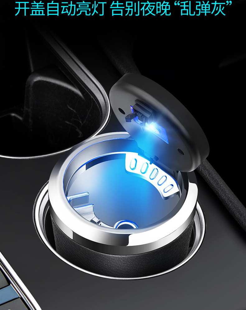 Car-specific Car Ashtray, Multi-functional, Personalized, Fashionable, LED, Luminous, Key Ashtray with Cover, for Men and Women