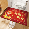 Dragon Cushion 2024 Instant Puts Puts at the door of the door, anti -slip mat, carpet, get started, home red door pad