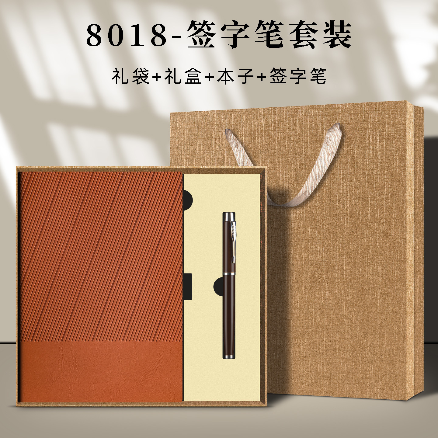 Notebook A5 puede imprimir logotipo de alto valor facial caja de regalo de negocios notebook oficina de trabajo simple