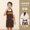 298 deep coffee