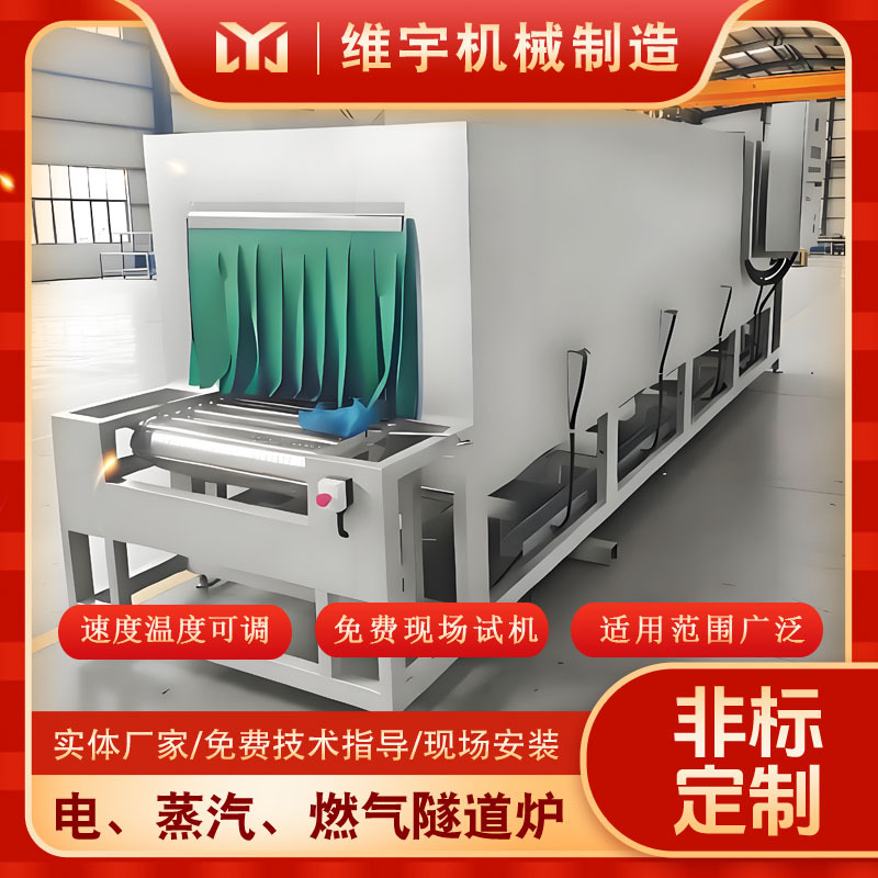 固化炉 工件喷涂固化隧道炉 隧道炉烘干线 热风循环烘道流水线
